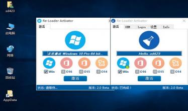 win10永久激活|Win10数字权利激活神器 HWIDGen v62.0-米乐米乐m6